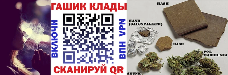 Цена Приволжск Бошки Шишки  MEGA маркетплейс  ГАШ  COCAIN 