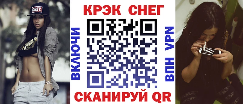 Кокаин Эквадор купить наркотик Приволжск