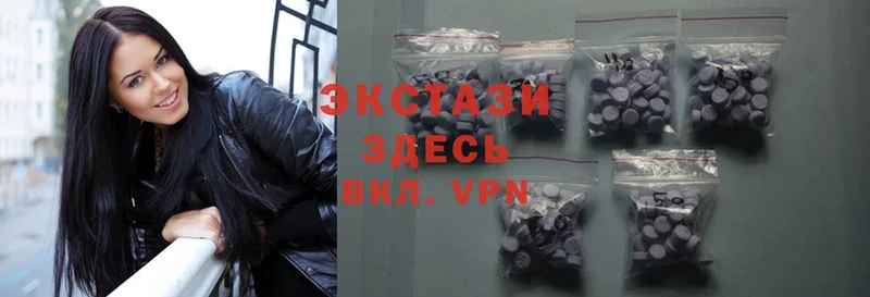 Ecstasy VHQ Приволжск