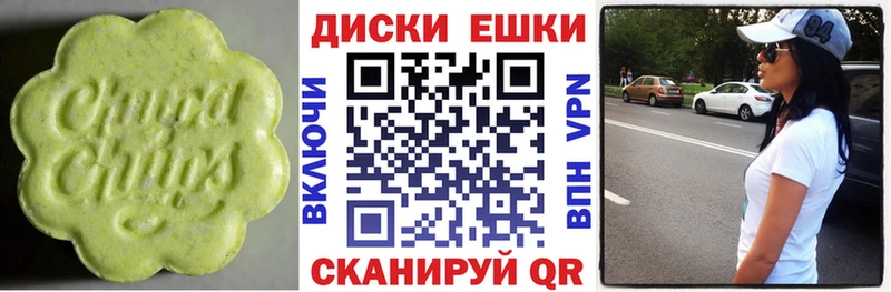 Экстази DUBAI  Приволжск 