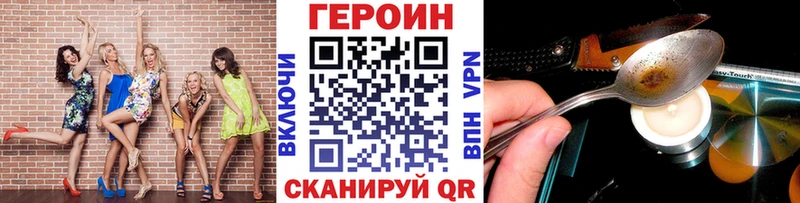 где найти   Приволжск  ГЕРОИН герыч 