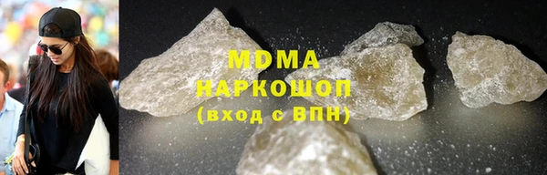гидра Михайловка