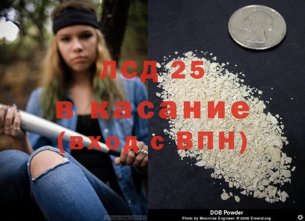 прущая мука Михайловск