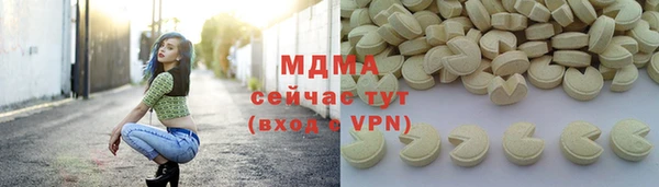 меф VHQ Богданович