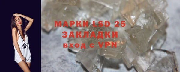 прущая мука Анива