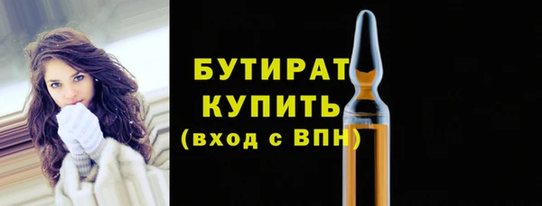 эйфоретик Медногорск