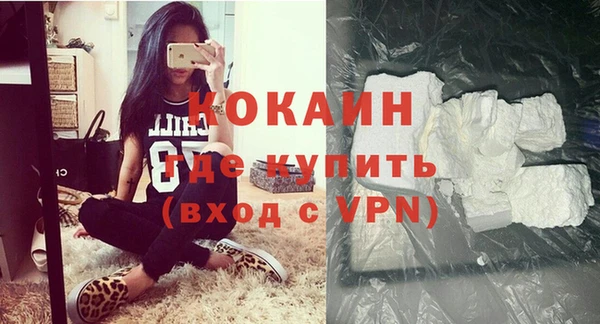 кокаин колумбия Мегион