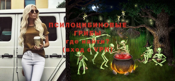 mdma Пикалёво
