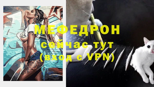 прущая мука Михайловск