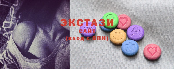 тгк Медвежьегорск