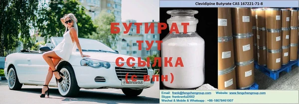 прущая мука Михайловск