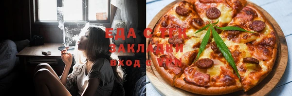 гидра Михайловка
