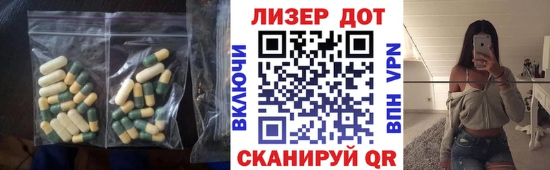 ЛСД экстази ecstasy  Приволжск 