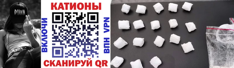 МЕФ мяу мяу  купить наркотики цена  ссылка на мегу   Приволжск 