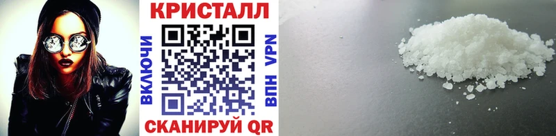 продажа наркотиков  Приволжск  Первитин Декстрометамфетамин 99.9% 
