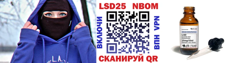 Марки N-bome 1,8мг  ОМГ ОМГ онион  Приволжск 