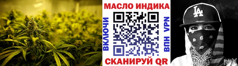 Дистиллят ТГК вейп  Приволжск 